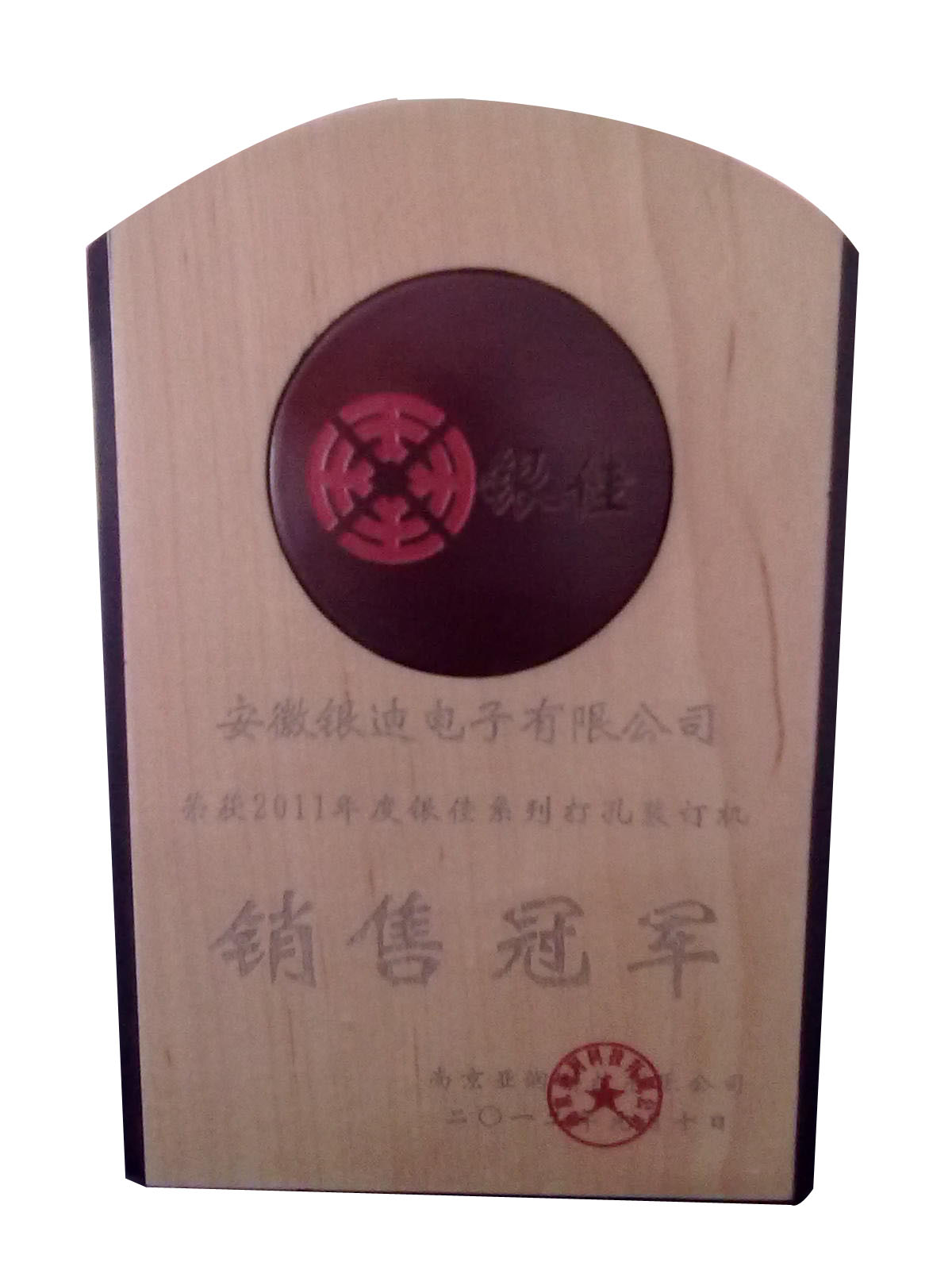 ��ϲ�ҹ�˾�s�@�y�����bӆ�C(j��)ȫ���N�۹�܊